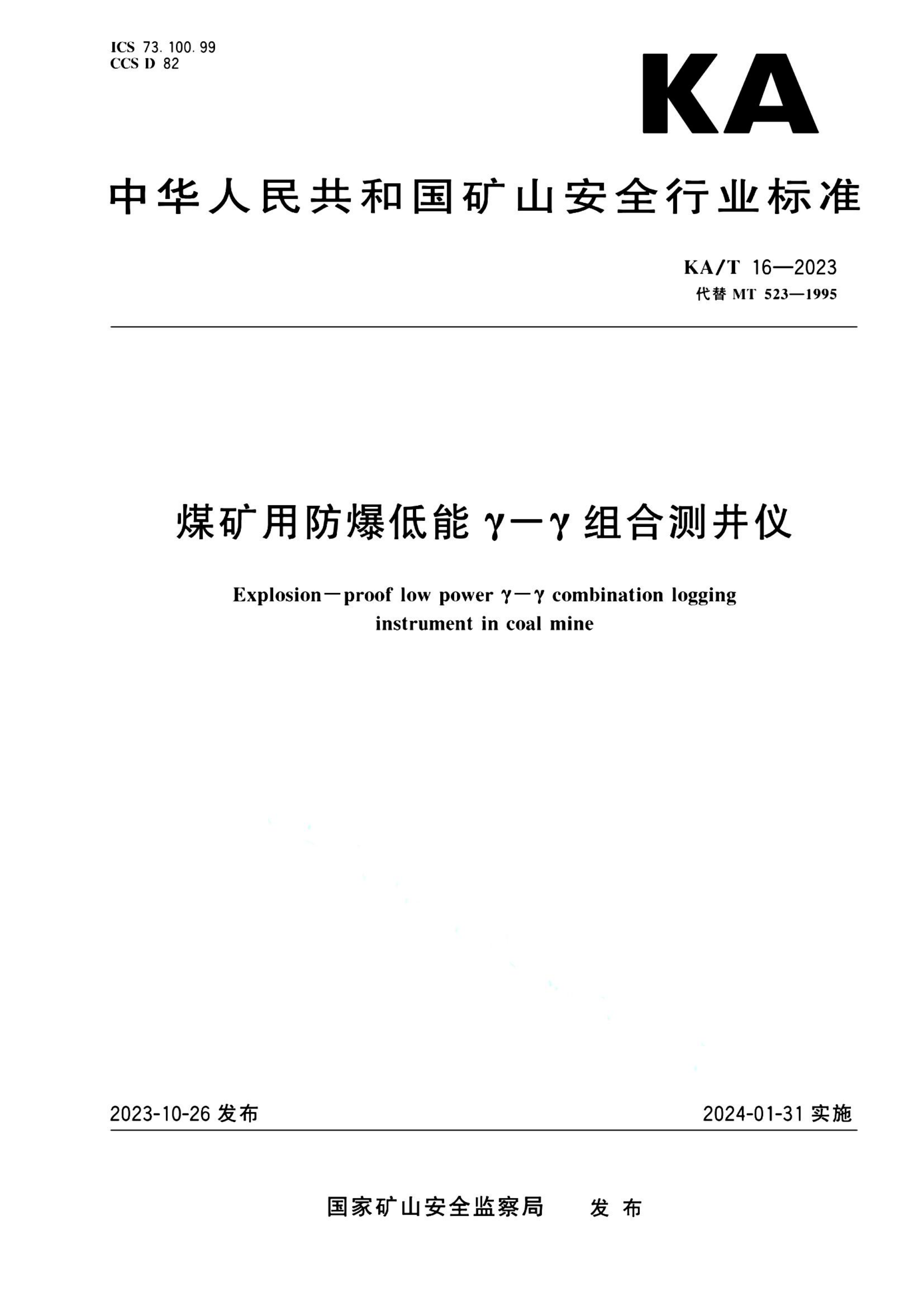 资源详情图